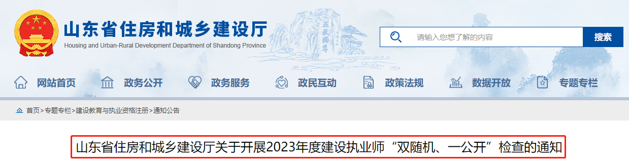 微信图片_20230423163702.png