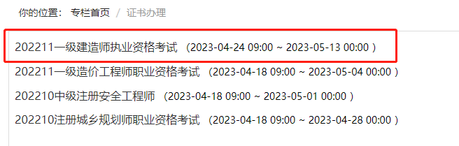 微信图片_20230425095326.png