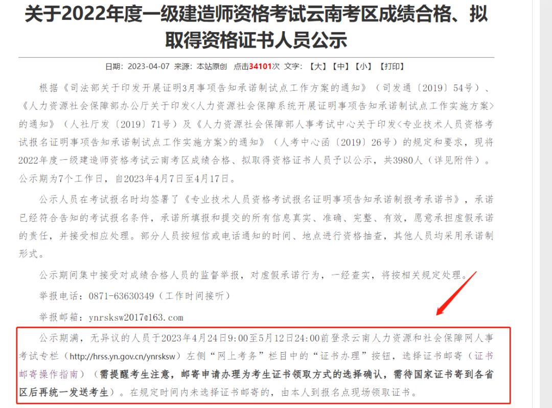 微信图片_20230425095319.png