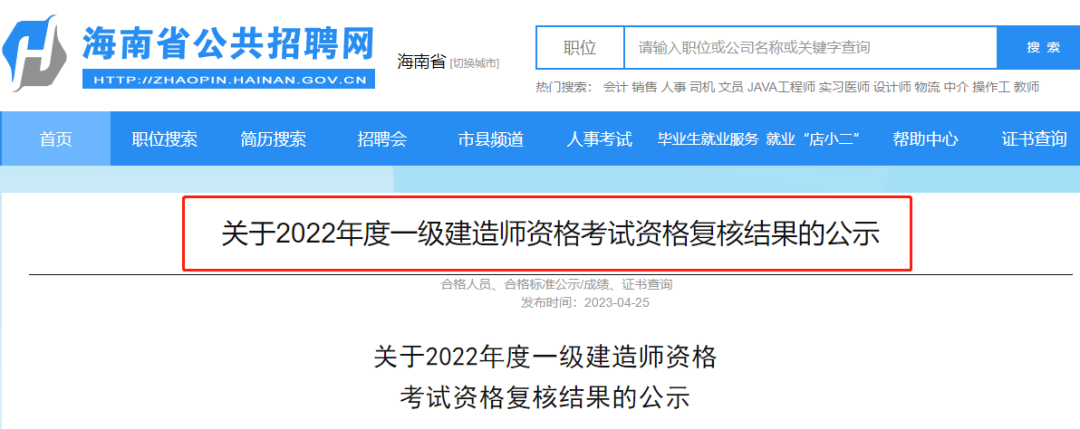 微信图片_20230426100402.png