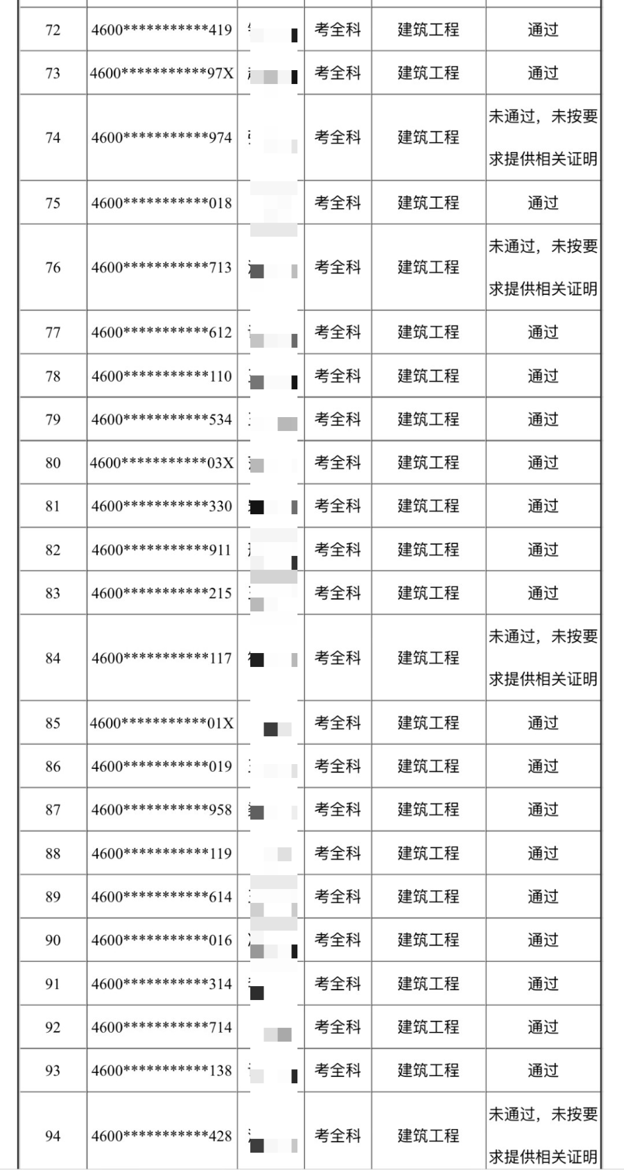 微信图片_20230426100444.png