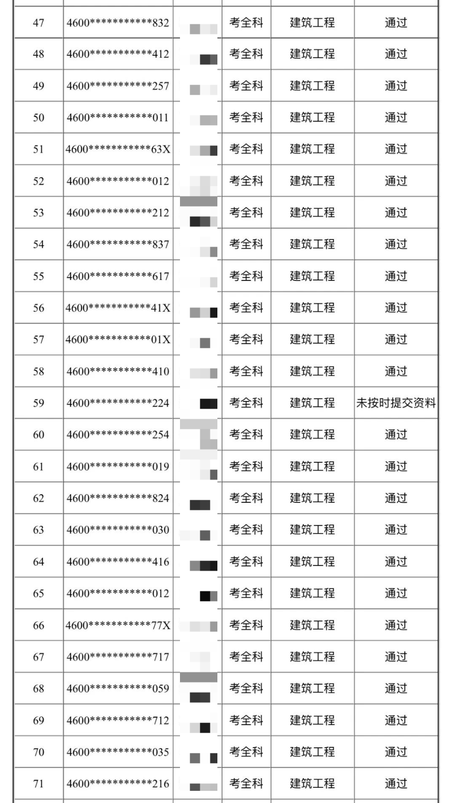 微信图片_20230426100434.png