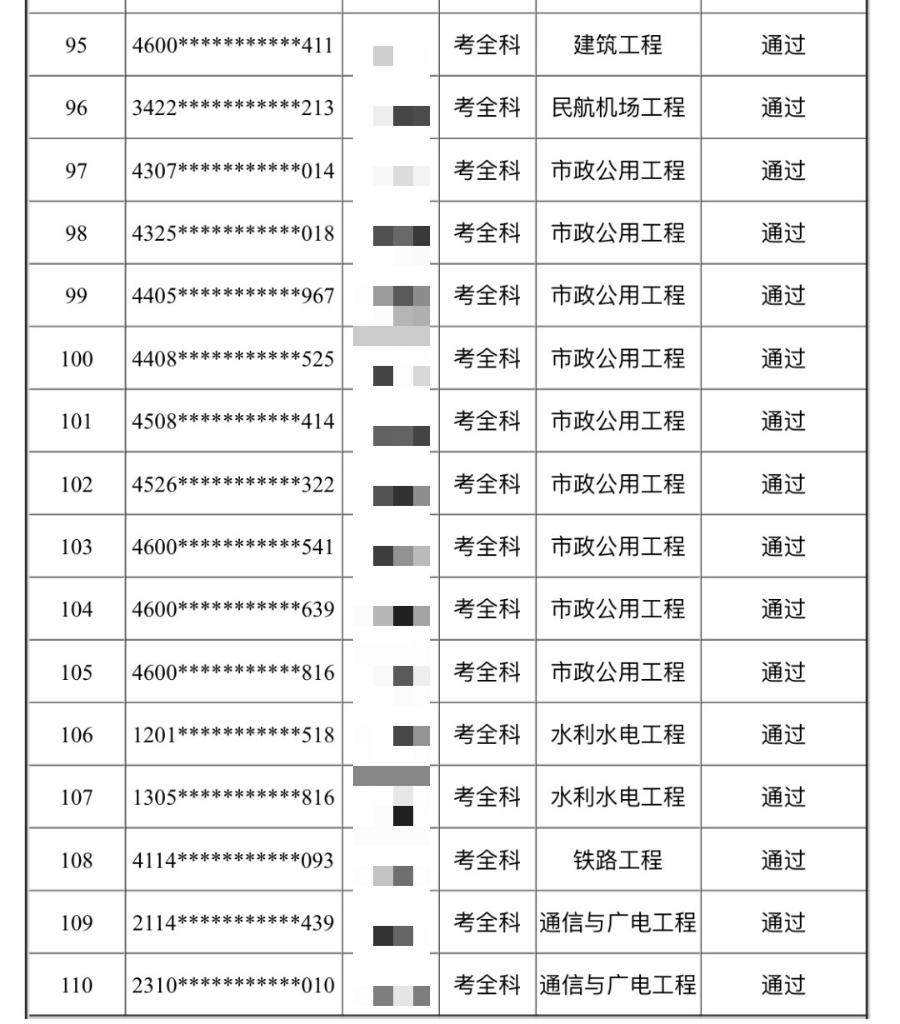 微信图片_20230426100454.png