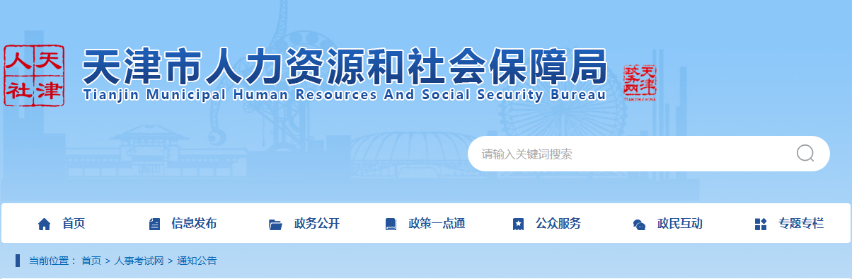 微信截图_20230427095921.png