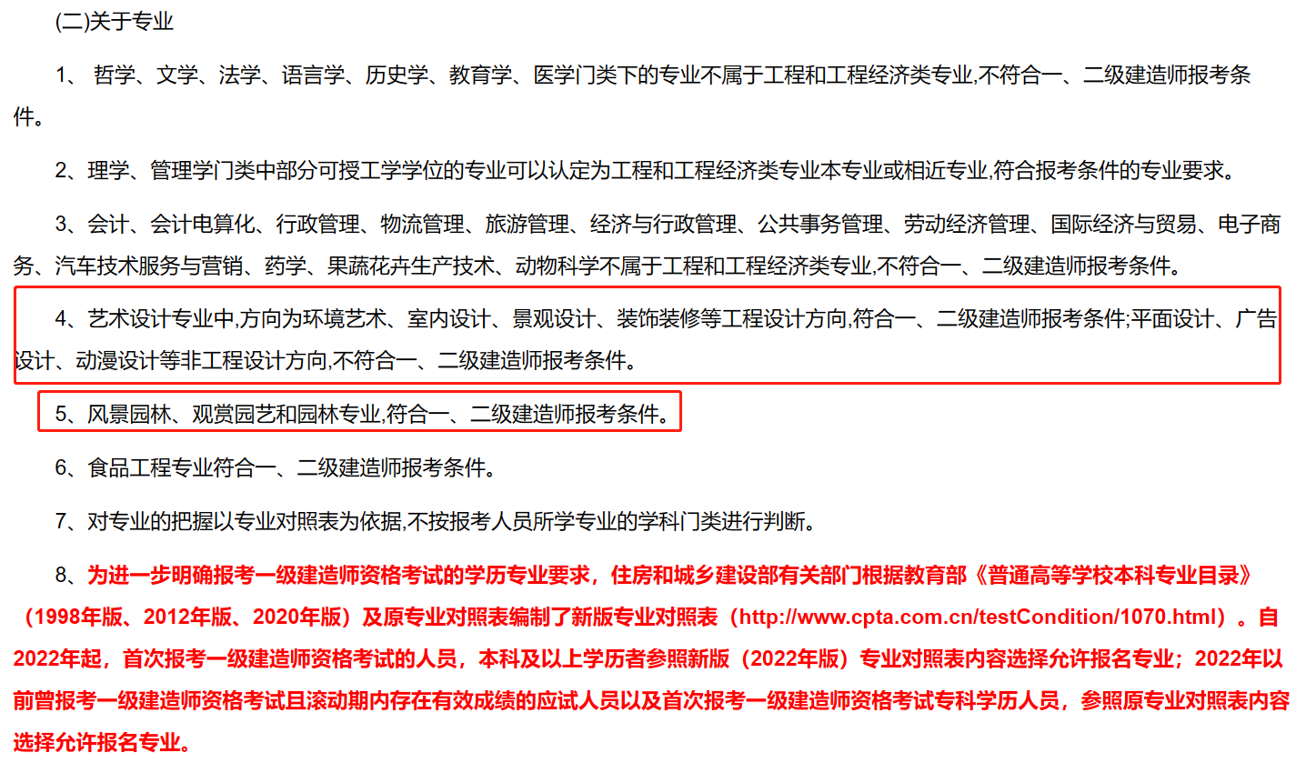微信图片_20230427101046.png