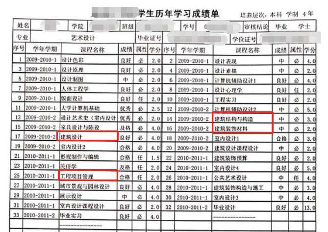 微信图片_20230427101055.png