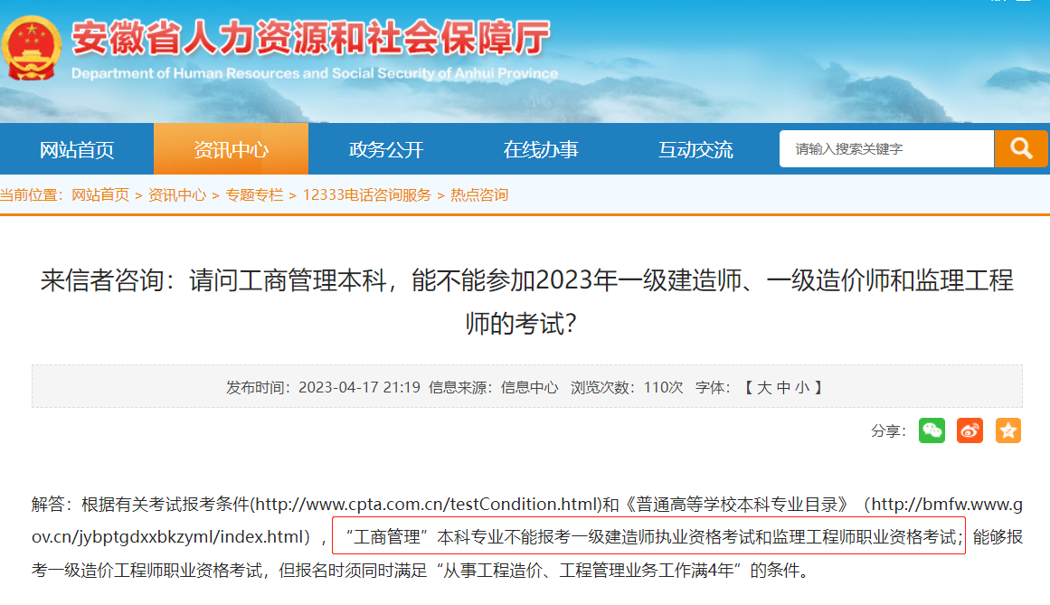 微信图片_20230427101018.png