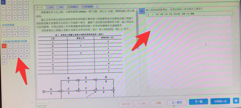 微信图片_20230429101806.png