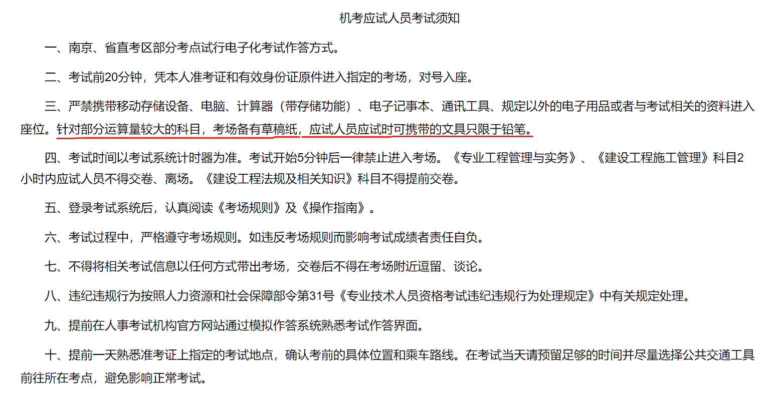 微信图片_20230429101825.png