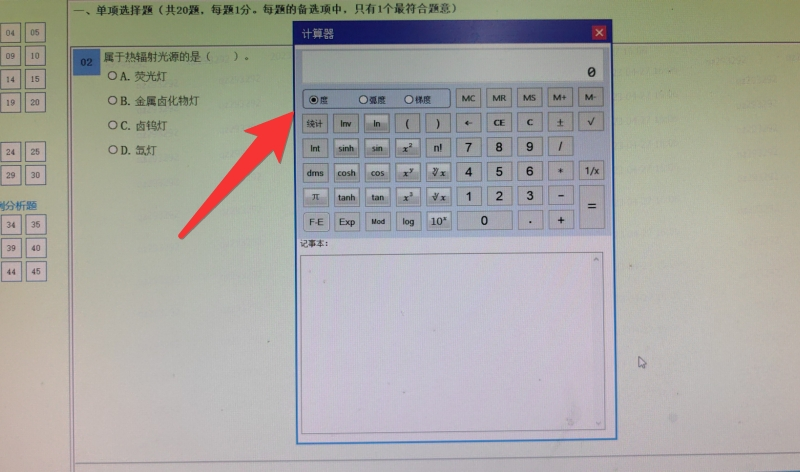 微信图片_20230429101800.png