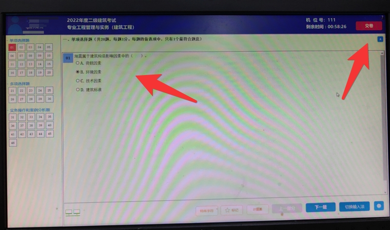 微信图片_20230429101748.png