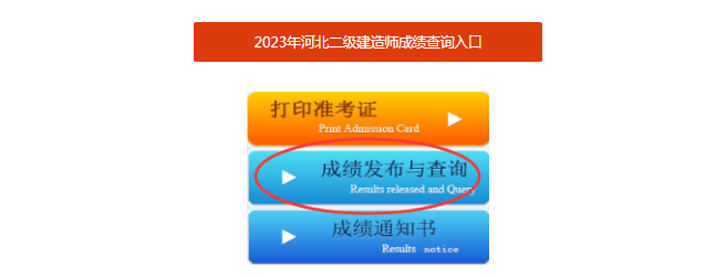 微信截图_20230429110254.png