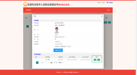 图片13.png
