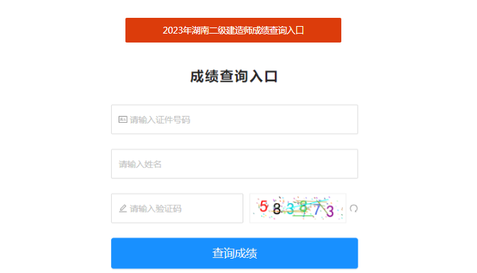 微信截图_20230505095338.png