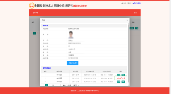 图片12.png