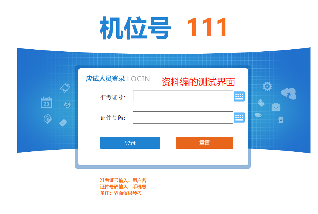 微信图片_20230505104642.png