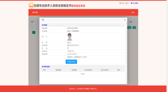 图片11.png