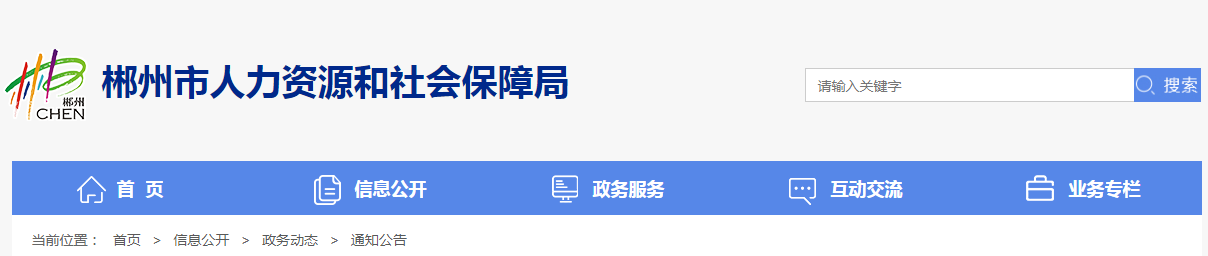 微信截图_20230510112703.png