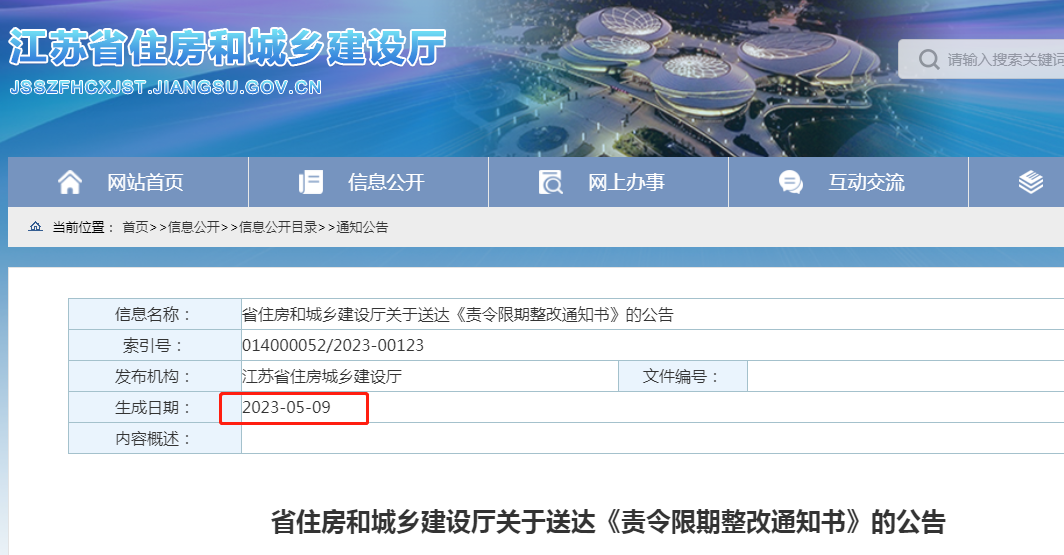 图片14.png
