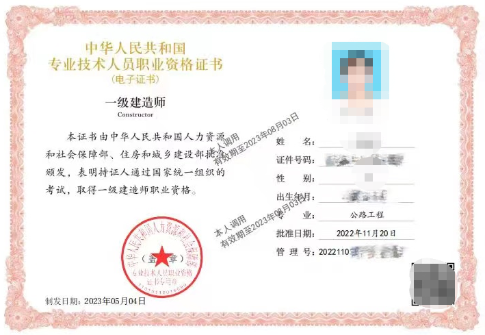 微信图片_20230519153400.png