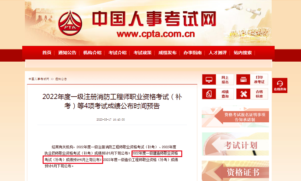 微信图片_20230527114049.png