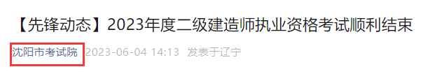 微信图片_20230608101425.png