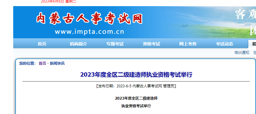 微信图片_20230608101234.png
