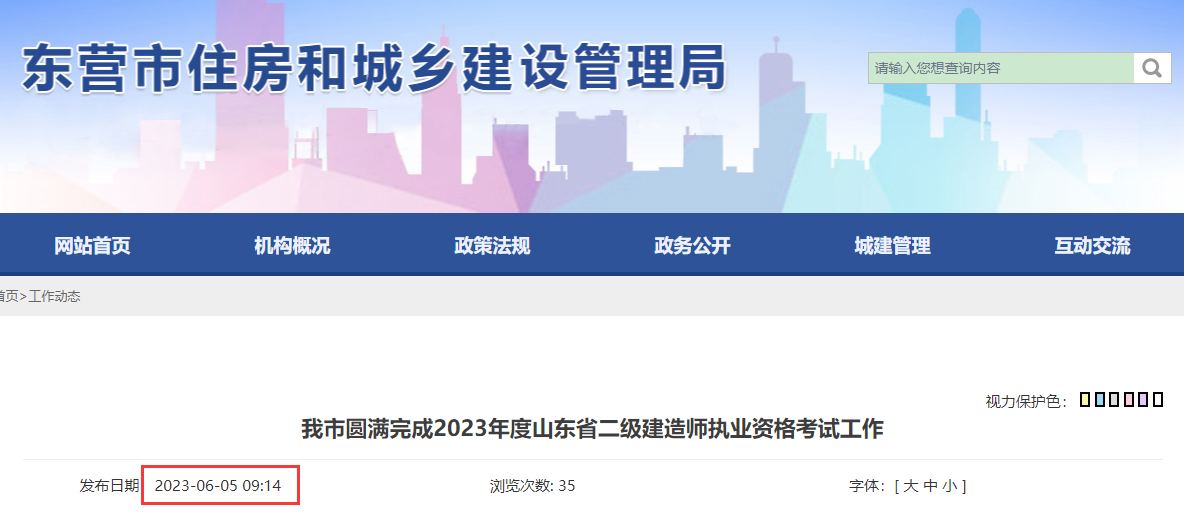 微信图片_20230608101325.png