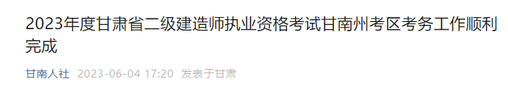 微信图片_20230608101417.png