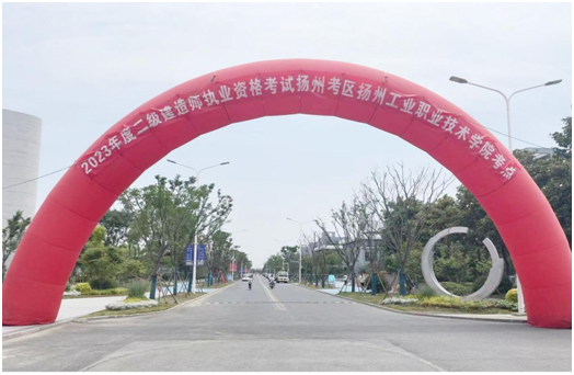微信图片_20230608101300.png