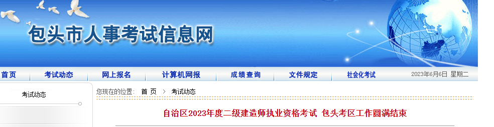 微信图片_20230608101240.png