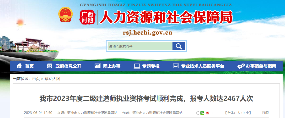 微信图片_20230608101313.png