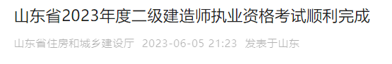 微信图片_20230608101219.png