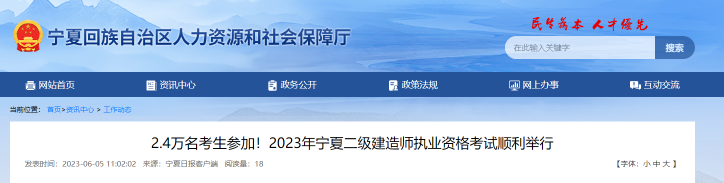 微信图片_20230608101306.png