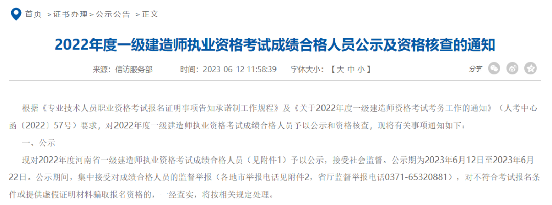 微信图片_20230615145851.png
