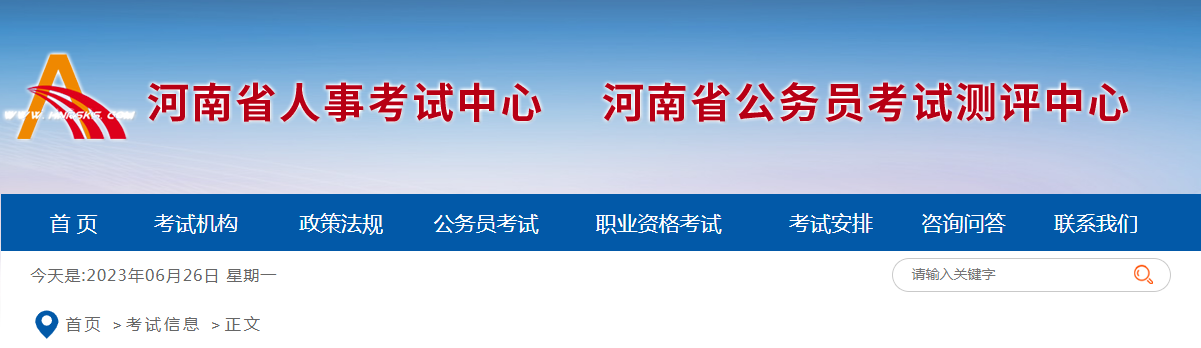 微信截图_20230626100549.png