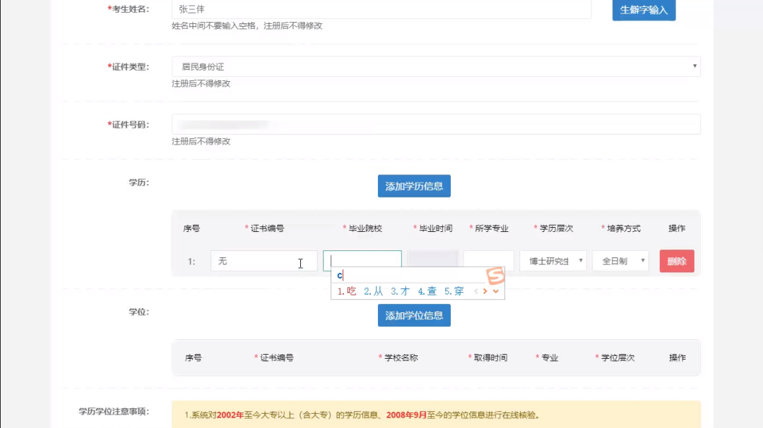 图片7.png
