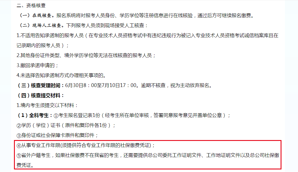 微信图片_20230701160626.png