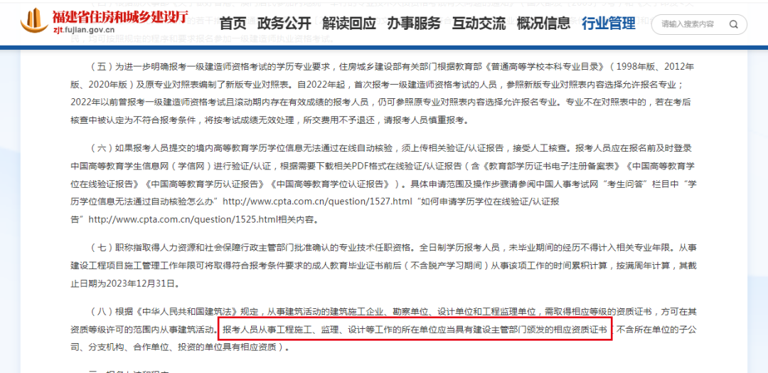 微信图片_20230701160617.png