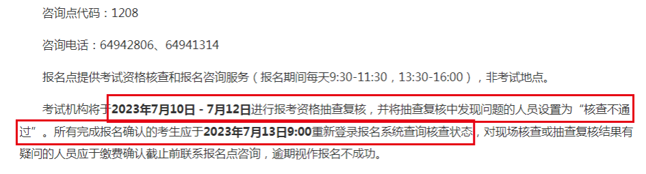 微信图片_20230701160635.png