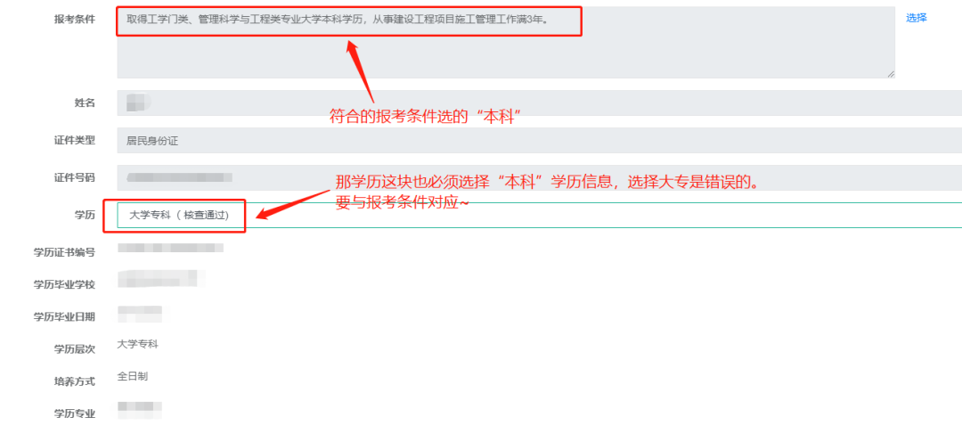 微信图片_20230703112912.png