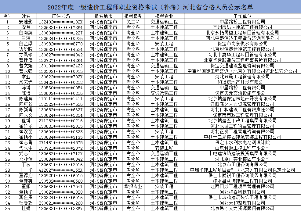 图片16.png