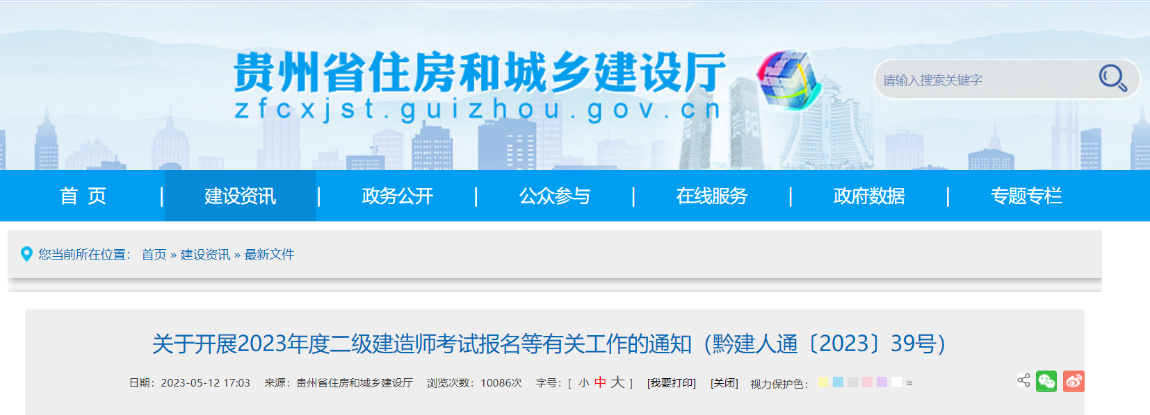 微信图片_20230706144920.png