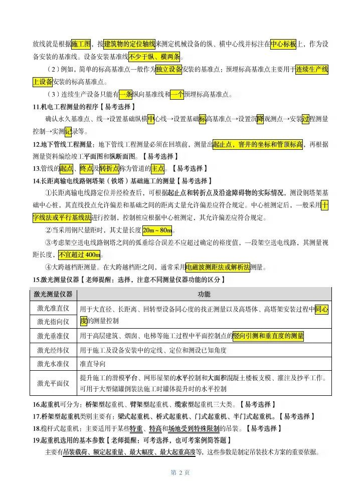 图片16.png