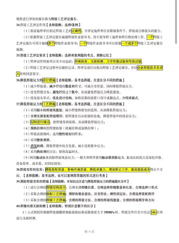 图片19.png