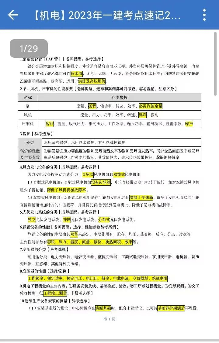 图片15.png