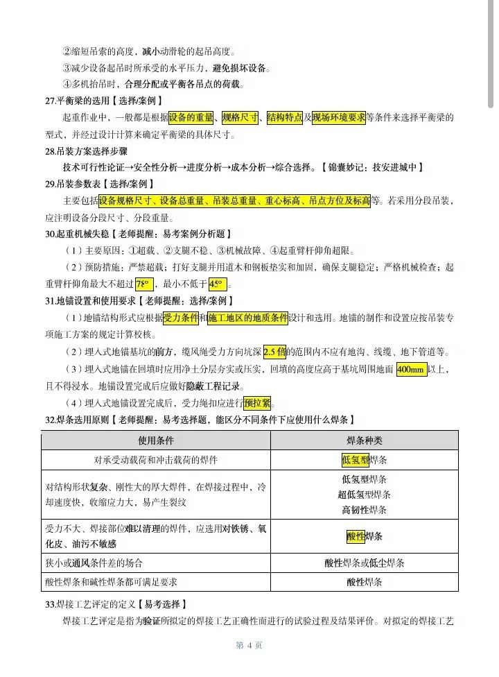 图片18.png