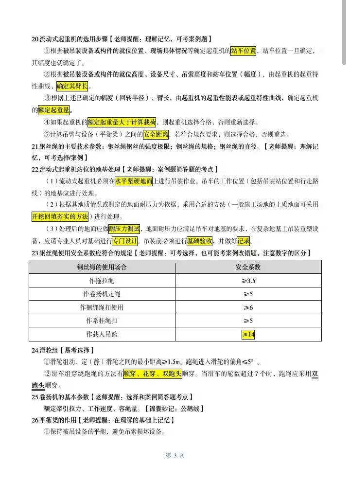 图片17.png