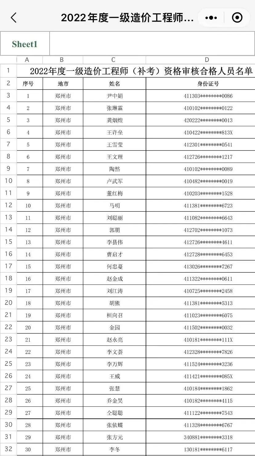 图片13.png