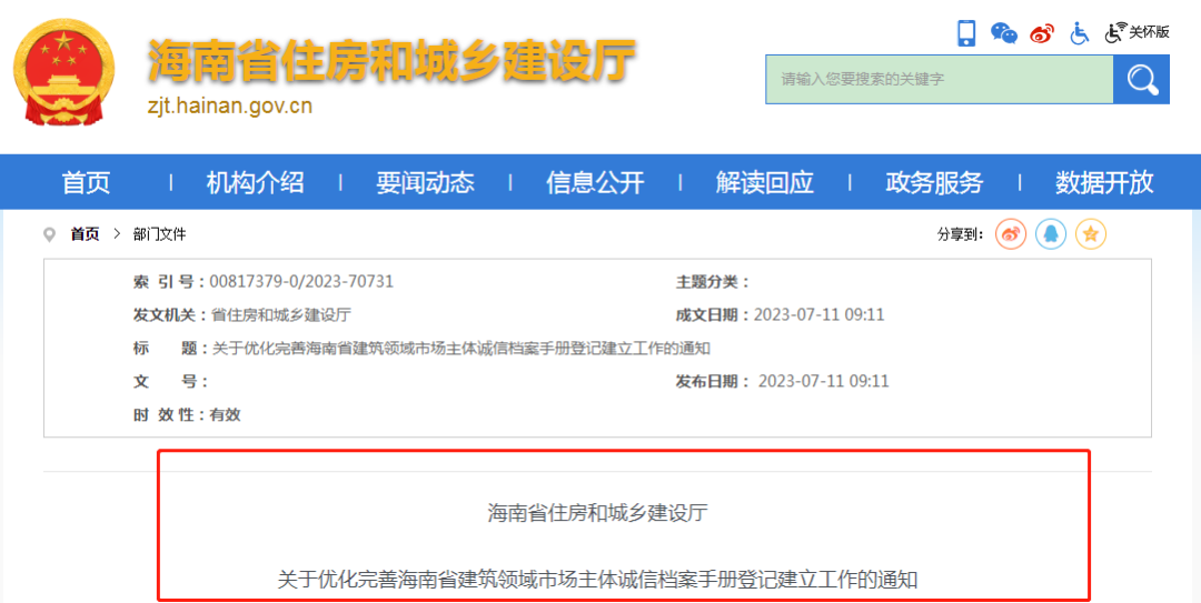图片17.png